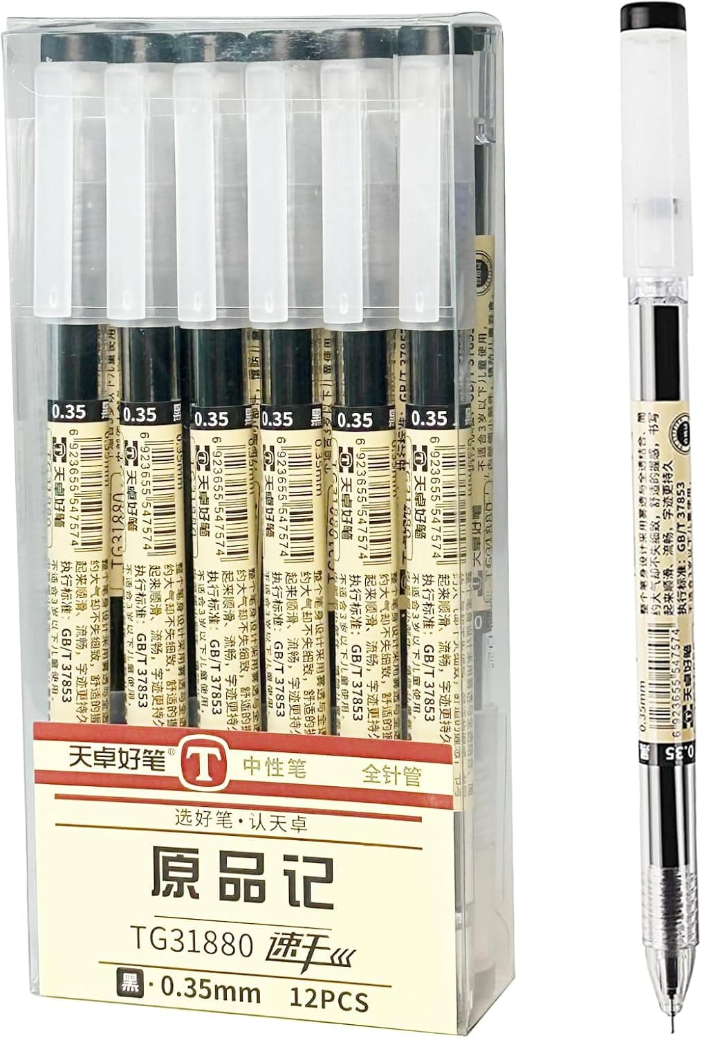 Stylo à encre japonaise