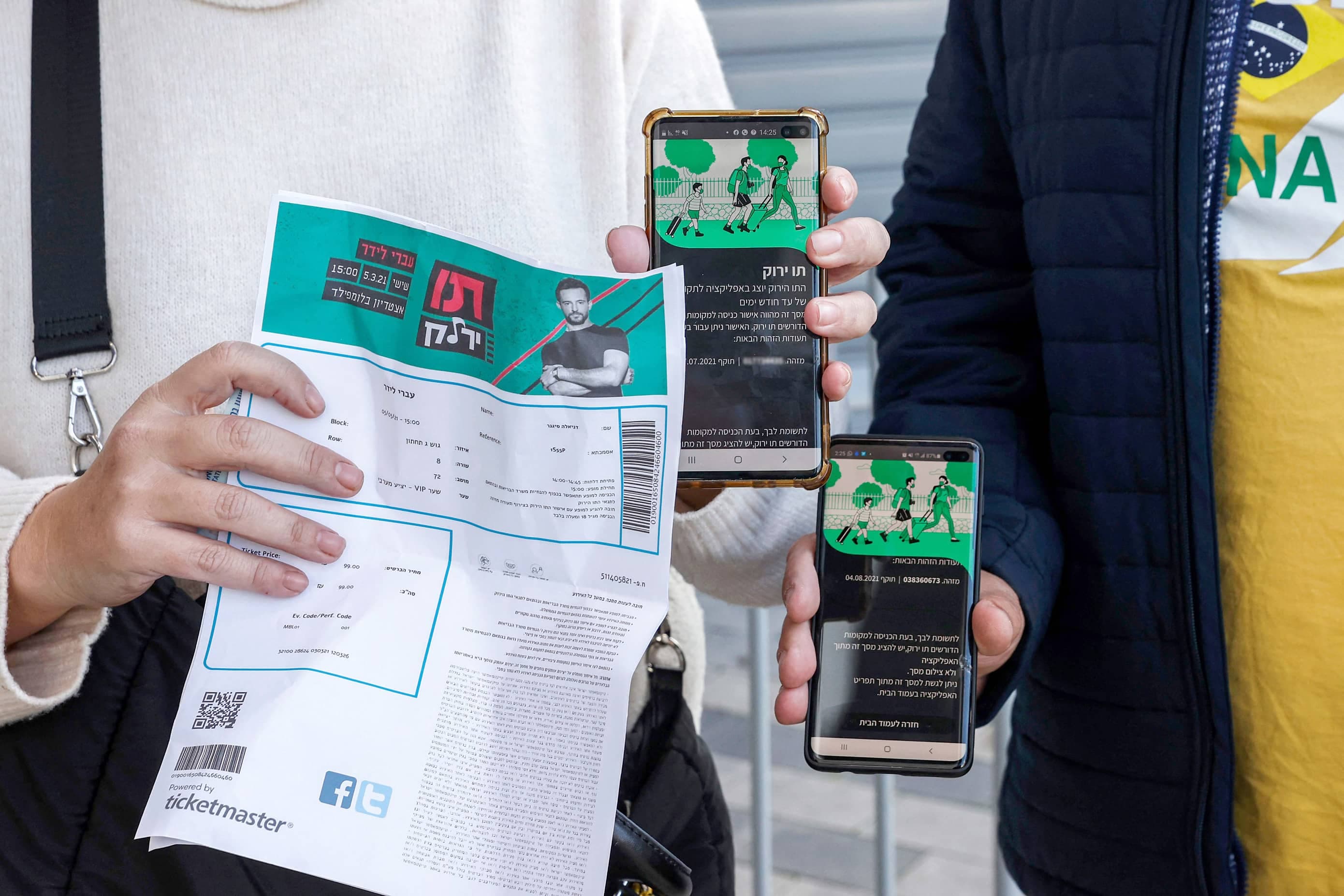 Voici l’application utilisée pour scanner le passeport vaccinal obligatoire.