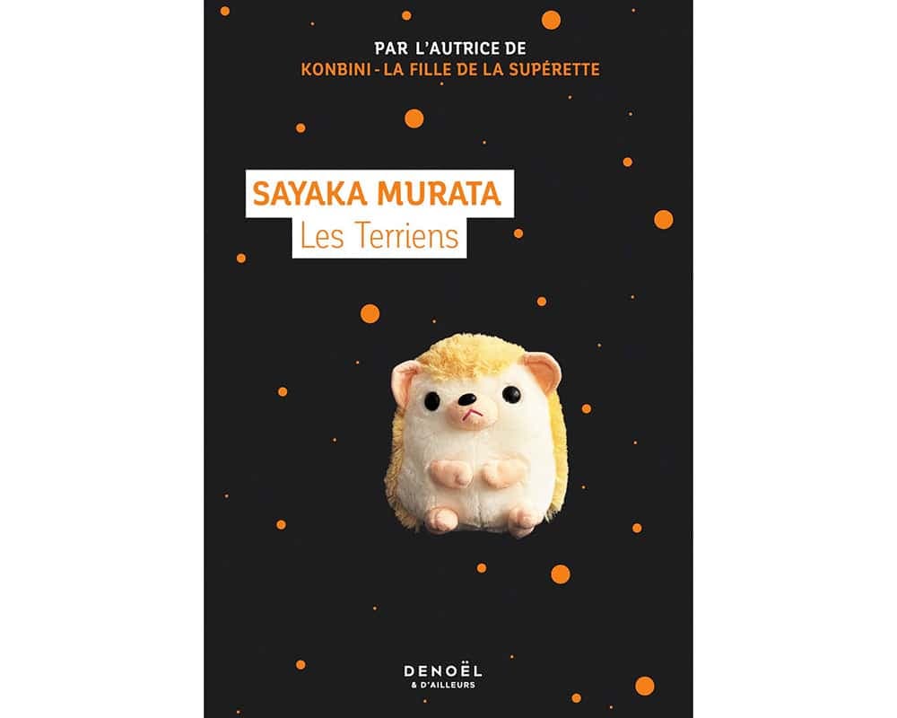 Photo courtoisie