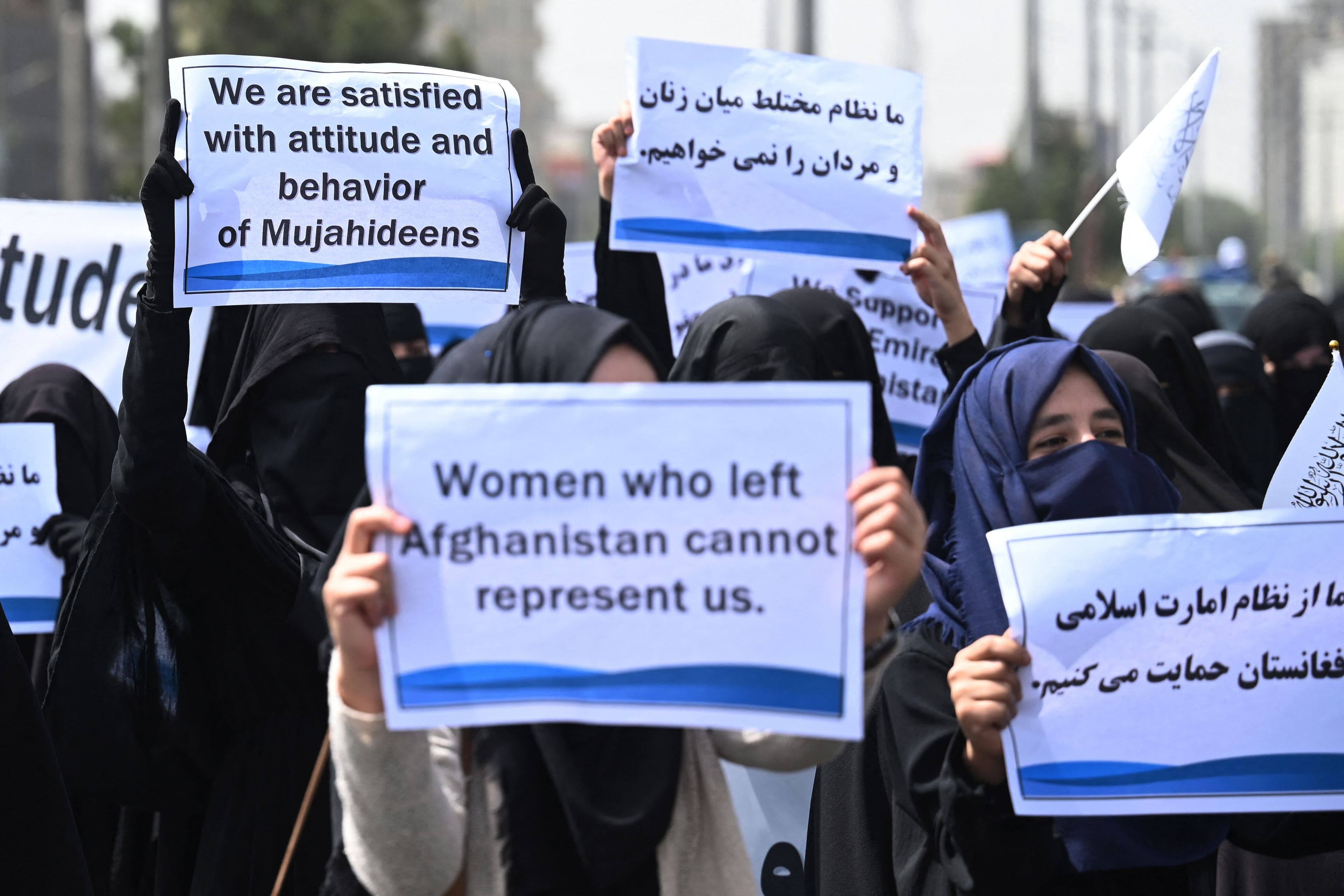 Des femmes marchent dans la rue lors d'une manifestation pro-taliban.