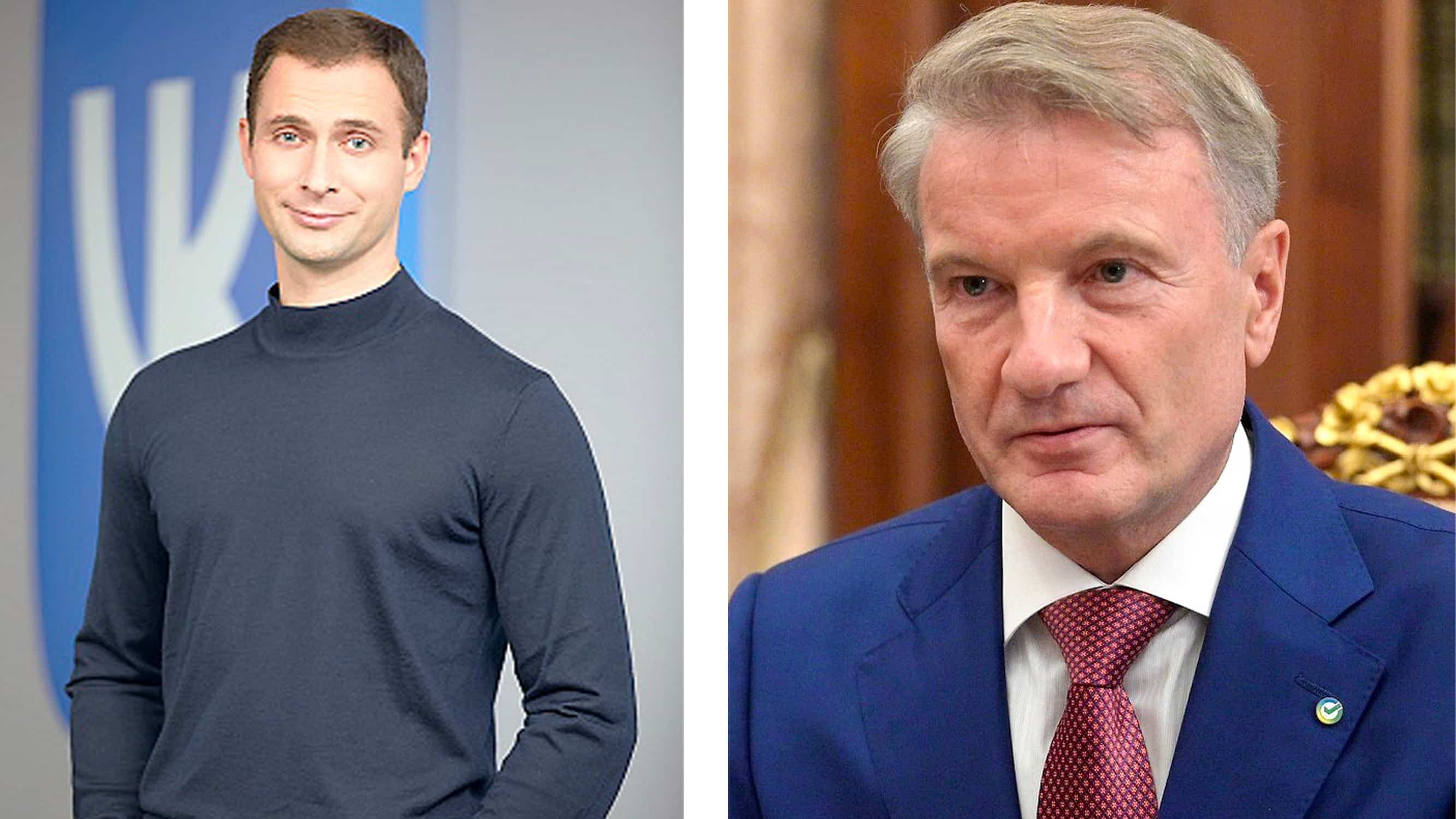 Vladimir Kiriyenko et Herman Gref.